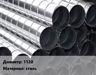 Круглый воздуховод 1120 сталь, шт, для дымоудаления цена от 8438 ₼ / шт, где купить, условия доставки в Баку и Бакинская области